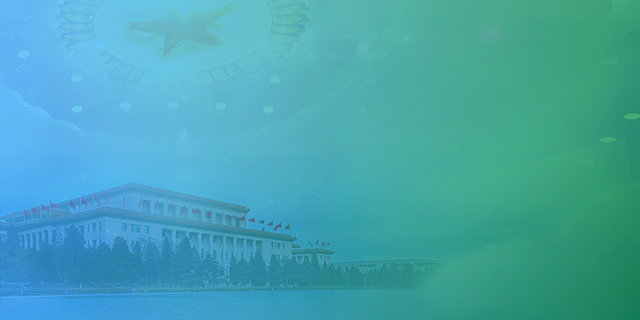 一流的產(chǎn)業(yè)和城市投資發(fā)展商